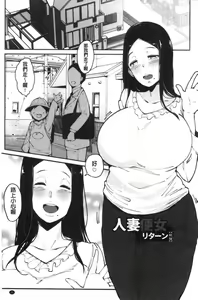 Page 26 of Inshitsu Honeyhole - preview thumbnail