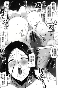 Page 41 of Inshitsu Honeyhole - preview thumbnail