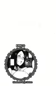 Page 46 of Inshitsu Honeyhole - preview thumbnail