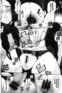 Page 56 of Inshitsu Honeyhole - preview thumbnail