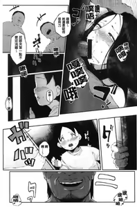 Page 60 of Inshitsu Honeyhole - preview thumbnail