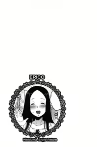 Page 68 of Inshitsu Honeyhole - preview thumbnail