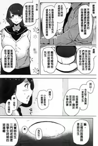 Page 93 of Inshitsu Honeyhole - preview thumbnail