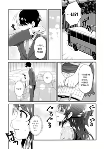 Page 9 of ALICE in DREAM - preview thumbnail