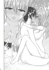 Page 16 of Unmei Senya no Initiation - preview thumbnail