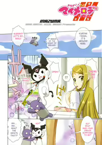 Page 2 of Fire Power (decensored) - preview thumbnail