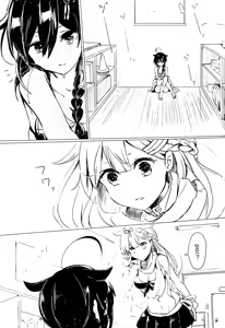 Page 12 of Ii Ko no Mahou - preview thumbnail