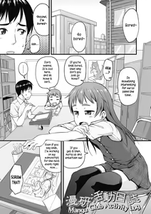 Manken Katsudou Nisshi | Manga Club Activity Log — hentai manga cover on Fhentai