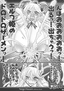 Page 8 of Dosuke-ben - preview thumbnail