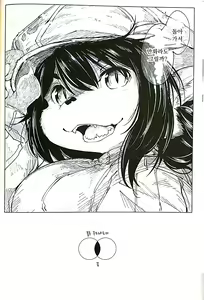 Page 29 of Blue Kudryavka III | 블루 쿠드랴프카 III - preview thumbnail