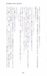 Page 48 of Shoujo Sousei Emaki - Touhou Youenbu In no Shou - Fancy Girl's Equipment - preview thumbnail