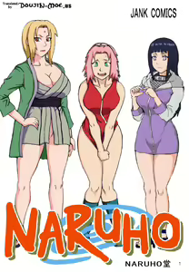 Page 2 of Tsunade no Inchiryou - preview thumbnail