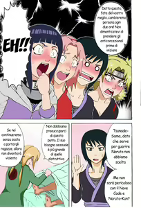 Page 5 of Tsunade no Inchiryou - preview thumbnail