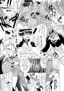 Page 51 of VS - preview thumbnail