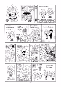 Page 57 of VS - preview thumbnail