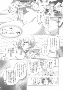 Page 13 of Futanari hime - preview thumbnail