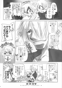 Page 46 of Futanari hime - preview thumbnail