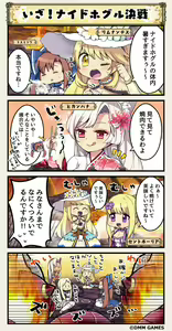 Page 189 of Flower Knight Girls - preview thumbnail