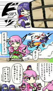 Page 468 of Flower Knight Girls - preview thumbnail