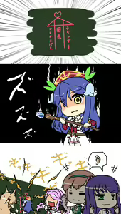 Page 504 of Flower Knight Girls - preview thumbnail