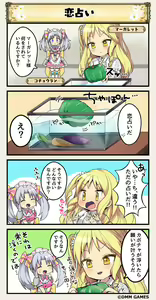 Page 537 of Flower Knight Girls - preview thumbnail