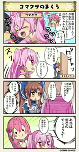 Page 652 of Flower Knight Girls - preview thumbnail