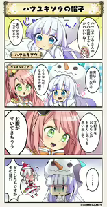 Page 712 of Flower Knight Girls - preview thumbnail