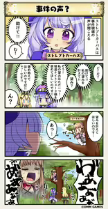 Page 722 of Flower Knight Girls - preview thumbnail