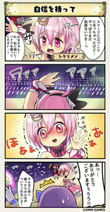 Page 792 of Flower Knight Girls - preview thumbnail