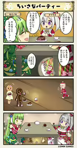Page 95 of Flower Knight Girls - preview thumbnail