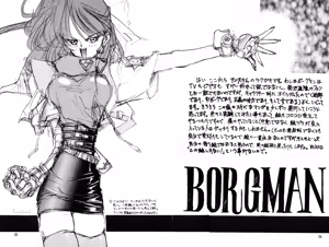 Page 25 of Ah, Dame da yo Dame Dame Gomen (Sailor moon, Sonic Soldier Borgman - preview thumbnail