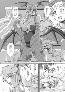 Page 28 of Retsujou!! Moukinken - preview thumbnail