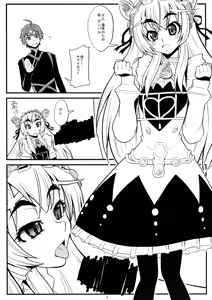 Page 6 of PLUS Y VOL.35 - preview thumbnail