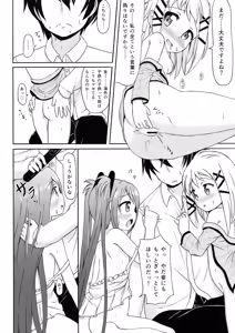 Page 16 of Anata no Heart ni - preview thumbnail