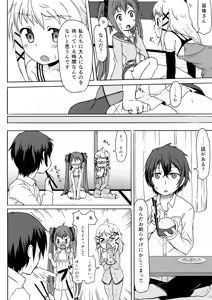 Page 3 of Anata no Heart ni - preview thumbnail