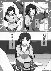 Page 3 of SWEETHOLE - Hajimete no Kyoudou Sagyou - - preview thumbnail