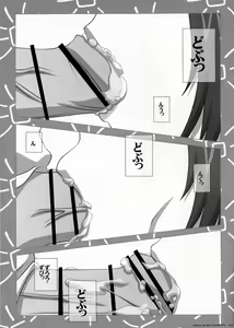 Page 9 of SWEETHOLE - Hajimete no Kyoudou Sagyou - - preview thumbnail