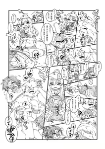 Page 11 of INCOMPREHENSIBLE - preview thumbnail