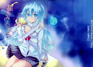 Hoshi o Miru Hito. — hentai manga cover on Fhentai