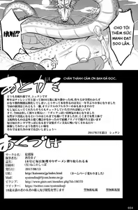 Page 33 of 18-gou ni Mainichi Muriyari Semen Shiboritorareru Hon - preview thumbnail