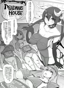 Sentou Funou ni Natta Boukensha Senmon Fuuzoku "Deadmans House" — hentai manga cover on Fhentai