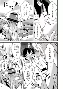 Page 39 of Microne Magazine Vol. 52 - preview thumbnail