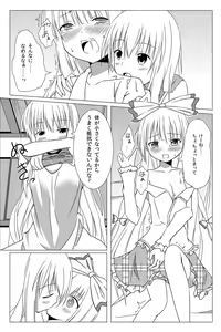 Page 12 of Watashi no Kawaii Mokotan - preview thumbnail