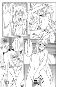 Page 18 of Watashi no Kawaii Mokotan - preview thumbnail