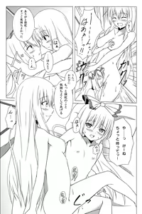 Page 20 of Watashi no Kawaii Mokotan - preview thumbnail