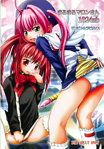 Maromaro Marron-san 1024mb — hentai manga cover on Fhentai
