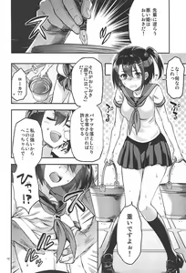 Page 9 of Junpaku x Seishun x Otome - preview thumbnail