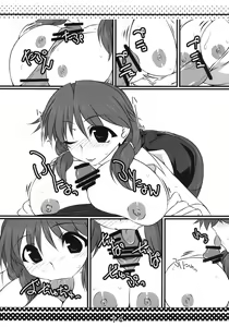 Page 13 of Sanae Sprout - preview thumbnail