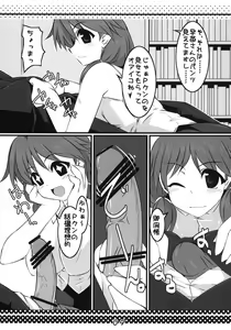 Page 8 of Sanae Sprout - preview thumbnail