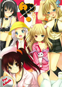 6P! - hentai manga cover image